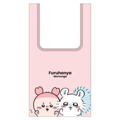 ちいかわ エコバッグ３ ピース 古本屋 モモンガ ガチャ ⑤