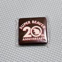 2025年最新】super beaver 缶バッジの人気アイテム - メルカリ