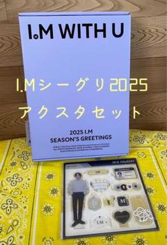 Amazon.co.jp: アイエム I.M チャンギュン MD アクスタ ツアー