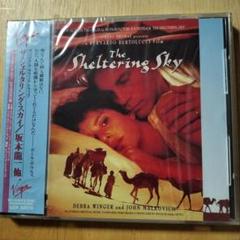 koro 新品　シェルタリング・スカイ　サウンドトラックCD　坂本龍一 koro様専用 新品 シェルタリング・スカイ サウンドトラックCD