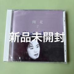 ちあきなおみ　うたくらべ　CD 昭和歌謡 Amazon.co.jp: ちあきなおみ 10枚組CD-BOX 「ちあきなおみの世界