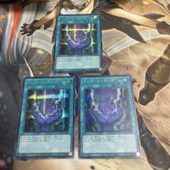 遊戯王　ダークコーリング　シークレット　3枚