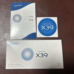 2025年最新】x39パッチの人気アイテム - メルカリ