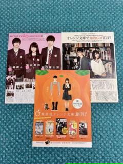 CD、切り抜き、写真、パンフなど11点 嵐 大野智 雑誌 切り抜き 5冊 Cut anan navi PICT-UP - メルカリ