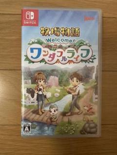 Welcome! 牧場物語 ワンダフルライフ