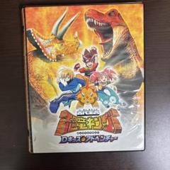 恐竜キングトレーディングカード&ケース2冊セット Amazon.co.jp: 恐竜キングカード シークレット激ザン第2紀+
