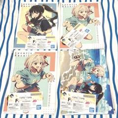 リコリス・リコイル『Ｆ賞 クリアポスター』４枚セット まとめ売り