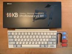 HHKB Professional BT US配列 白