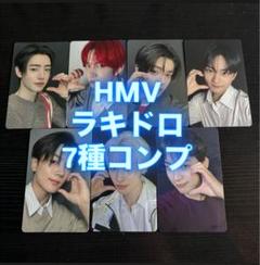ENHYPEN 宵 HMV ラキドロ トレカ　7種 コンプ