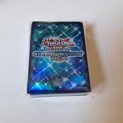Amazon | 遊戯王デュエルモンスターズ ワールドチャンピオン