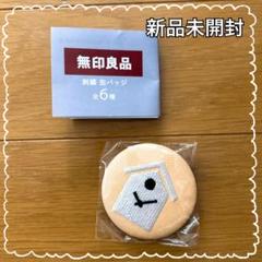 2025年最新】鳩時計 無印の人気アイテム - メルカリ