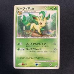 【ポケモンカード】超貴重！リーフィア LV.40 グレイシア　LV.46 セット ポケモンカード】超貴重！2007年 グレイシアLV.X DP4 - メルカリ