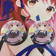 きゃべつそふと きゃべつ缶バッジvol3 未開封26個セット きゃべつそふと きゃべつ缶バッジvol3 未開封12個セット - メルカリ