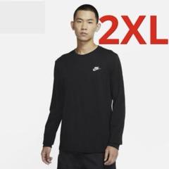 新品 ナイキ クラブ 長袖 Ｔシャツ ブラック ２ＸＬサイズ 送料無料