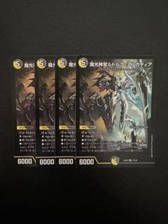 2025年最新】ルドルフアルカディア 4枚の人気アイテム - メルカリ