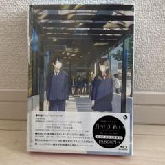 2025年最新】月がきれいblu-ray disc boxの人気アイテム - メルカリ