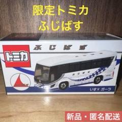 2025年最新】トミカ いすゞ ガーラの人気アイテム - メルカリ
