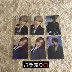 ＆team 雪明かり ラキドロ ヒョンラまとめ売り