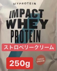 マイプロテイン ホエイ ストロベリークリーム 250g