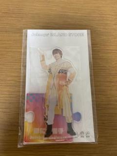藤原丈一郎　なにわ男子　アクリルスタンド