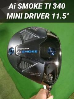 Ai SMOKE TI 340 MINI DRIVER 11.5°テンセイ60S