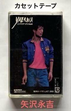⭐︎【極美品】⭐︎矢沢永吉　YAZAWA中古レコードセット売り6枚セット 6月9日はロックの日！新商品発売のお知らせ (6/9〜)｜矢沢永吉