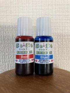 《夏休みの工作にも》キャンドル用染料 赤と青セット