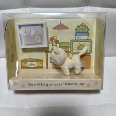 2025年最新】すみっコぐらし ファンクラブの人気アイテム - メルカリ
