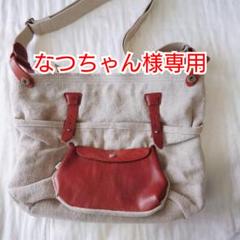 arome de muguet /アロマドミュゲショルダーバッグ レザー リネン
