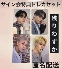 ATEEZ ウヨン サイン会 ヨントン トレカ セット - メルカリ