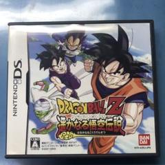 DRAGON BALL Z 遙かなる悟空伝説