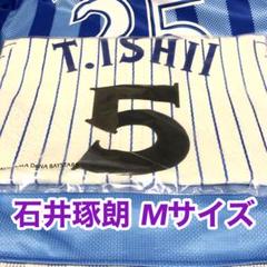 石井琢朗 横浜Denaベイスターズ ユニフォーム レプリカ 当時 復刻 横浜DeNAベイスターズ 復刻レプリカユニフォーム 石井琢朗 M