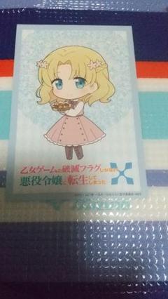 はめふら カタリナ ポストカード はめふら カタリナ ポストカード - メルカリ