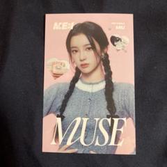 ME:I 3rd シングル MUSE コンセプトカード 櫻井美羽 - メルカリ