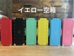2025年最新】エンジェル 空箱 黄色の人気アイテム - メルカリ