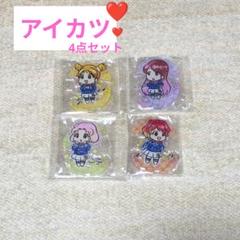 2025年最新】アイカツ ナムコ 格言ゆらゆらアクリルスタンドの