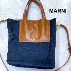 MARNI マルニ ミュゼオ レザー×デニム 2Wayバッグ