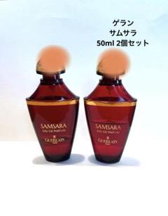 2025年最新】ゲラン サムサラ 香水の人気アイテム - メルカリ
