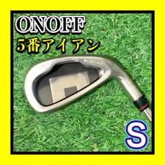 良品 ONOFF/オノフ 5I/5番アイアン S スチール