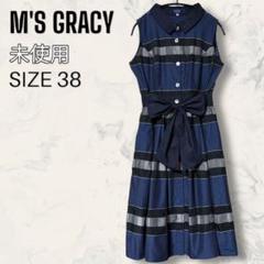 未使用品 2023 M'S GRACY エムズグレイシー ドットジャガード