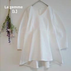 ラジエム ランタンスリーブ 7分袖チュニック【L】ぽこぽこ素材 後ろファスナー