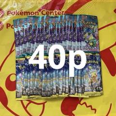 ◼️ポケモンカード バトルパートナーズ 1BOX シュリンク付き◼️ 2025年最新】ポケモンカードゲームの人気アイテム - メルカリ