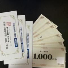 【匿名配送】サンドラッグ4000円分＋商品引換券２枚 サンドラッグ株主優待 6000円分 引換券3枚 匿名配送 - メルカリ