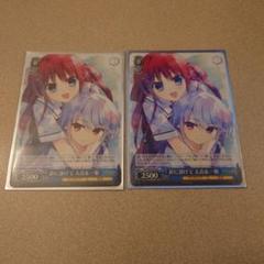 彩に溶けて天音&一姫 2枚