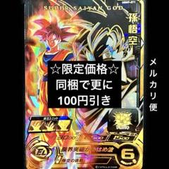 ドラゴンボール カードダス セクシー18号⑥ （18号 ラスト
