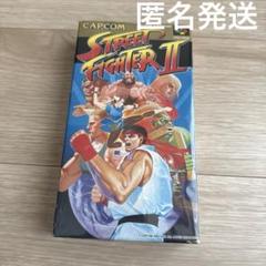 スーパーファミコン　ストリートファイター2