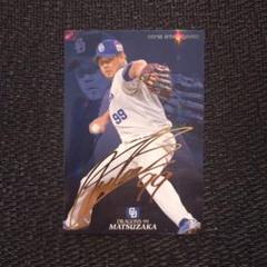 WBC 松坂大輔　MLB メジャー　ジャージーカード　二枚セット　おまけ付き 内祝い】 WBC 松坂大輔 MLB メジャー ジャージーカード 二枚
