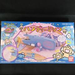 新品未開封 1997年製バンダイ ハンディミシン てんしっちの