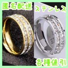 指輪❤ユニセックス　ステンレス　s925 プラチナ　18k　2連リング　人気