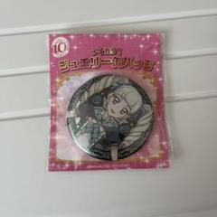 アイカツ！ 藤堂ユリカ ジュエリー缶バッジ